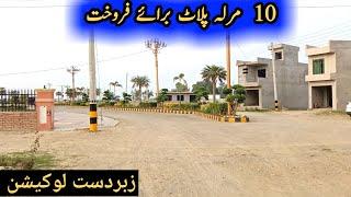 Plot For Sale  Commercial Land For Sale  Raqba bray Frokhat  Low Price Plot  Abdul Wahid Khan