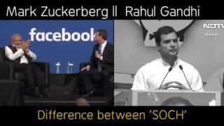 Must WATCH Difference Between Mark Zuckerberg & Rahul Gandhi 