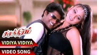 Vidiya Vidiya Video Song  Samudhiram Tamil Movie  Sarathkumar  Abirami  Sabesh-Murali