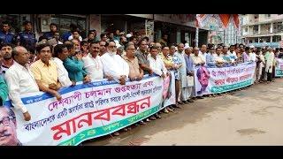 #Awami League-led #14-party alliance # human chain in #comilla on Sunday