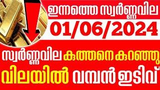 today goldrateഇന്നത്തെ സ്വർണ്ണ വില 01062024 Kerala gold price todaykerala gold rate todaygold