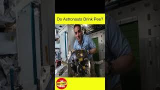 Do Astronauts Drink Their Own Urine #shorts