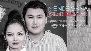 Ерлан Орынбасаров & Баян Нұрмышева - Менде ғана music 2020