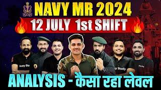 Indian Navy MR Exam Analysis 2024  Indian Navy Original Paper 2024  Navy MR First Shift Solutions