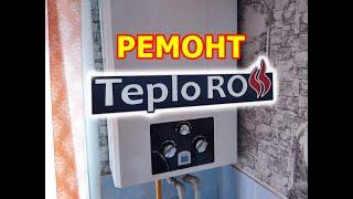 Ремонт Теплорос 30М проточной газовой колонки своими руками