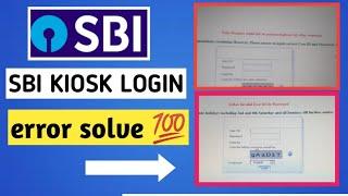 SBI CSP  SBI KIOSK LOGIN ERROR SOLVE 100 %  Either Invalid User Id or Password   LOGIN PROBLEM 