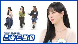 주간아 하드털이 거지가 꿈이야? 아니‍ 짜냥이는 부자가 꿈이야 야망girl 은하가 복권에 당첨된다면? l EP.598