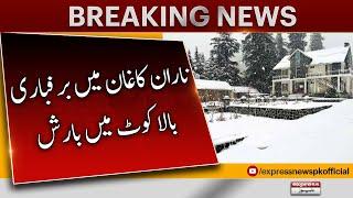 Snow In Naran Kaghan Rain In Balakot - Weather Update  Express News