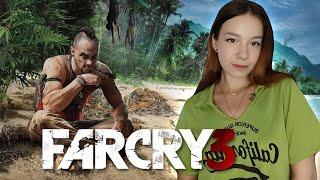 ПЕРВЫЙ РАЗ В FAR CRY 3  Полное Прохождение ФАР КРАЙ 3 на Русском  PS5  Стрим #1