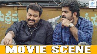 അവർ ശത്രുവിനെ വിഡ്ഢികളാക്കി - Superstar Mohanlal & Anoop Malayalam Thriller Scene