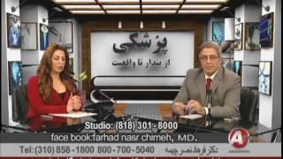 بیماری های ایجاد کننده چاقی دکتر فرهاد نصر چیمه Diseases Causing Obesity Dr Farhad Nasr Chimeh