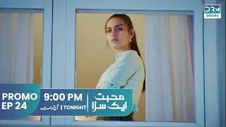 Mohabbat Ek Saza  Promo Episode 24 Tomorrow at 9PM  Turkish Drama In Urdu  UA2O