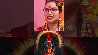 நான் பண்ற பூஜை-ல ரத்தம் நைவேத்தியம் கொடுக்கிறேன் - Samundi Malaika @templexpress