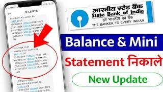 SBI bank balance check number  SBI mini statement check number  SBI bank balance check kaise kare