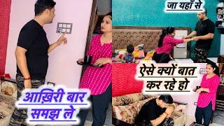 RUDE BEHAVIOUR PRANKPRANK ON MY WIFEPRANK gone wrongEXTREMELY FUNNY REACTION@Crazy_Kittu2911