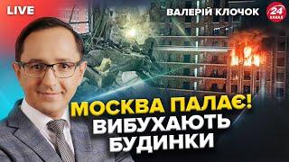 КЛОЧОК Росіян повернули В ПЕКЕЛЬНІ нульові. ПАЛАЄ іранська балістика. ДРУЖКИ ПУТІНА перемогли в ЄС