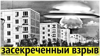 Что Взорвалось в Дзержинске в 1960 году?  Огненный Гриб над Городом