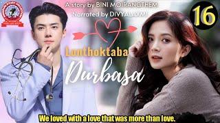 Lonthoktaba Durbasa 16  We loved with a love that was more than love.