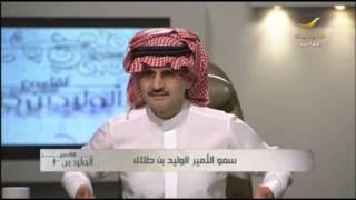 #لقاء_الوليد  وزير المالية نسيبي و رجل وطني لكن الشفافية و الدقة في الأرقام مطلوبة