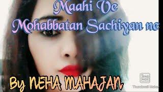 Maahi ve  Richa Sharma  Cover by Neha Mahajan