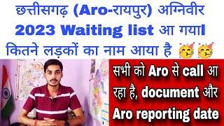 Cg agniveer 2023 waiting list Cg agniveer 2024 waiting list agniveer waiting list Aro Raipur