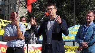 Митинг КПРФ с дольщиками Власть - это ответственность