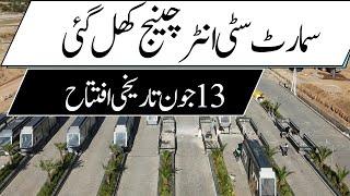 Capital Smart City Interchange Is operational  Capital Smart City Islamabad  Breaking News