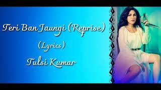 Tulsi Kumar - Teri Ban Jaungi Reprise Full Song With Lyrics ▪ T-Series Accoustics ▪ Kabir Singh