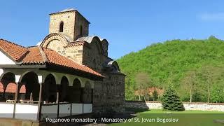 Poganovo monastery   Monastery of St  Jovan Bogoslov