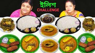 ILISH FISH CURRY KOCHU SHAK  FISH FINGER  RICE EATING CHALLENGE  food family & more