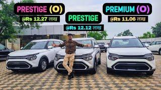 Kia Carens  Premium O vs Prestige vs Prestige O Comparison video  