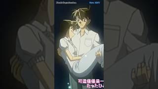 Katchi Sera  Detective Conan New AMV Promo  Shinichi × Ran