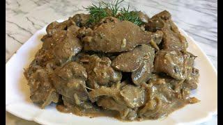 ПРОСТО ТАЕТ ВО РТУ КУРИНАЯ ПЕЧЕНЬ В СМЕТАНЕ  Chicken Liver in Sour Cream