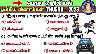 TNUSRB Sub Inspector Of Police - 2023  PC Exam  Important  Questions And Answers  Way To Success