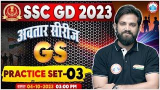 SSC GD 2023  SSC GD GS Practice Set #3 SSC GD GS Previous Year Questions SSC GD GS By Naveen Sir