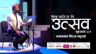 Gazal Sanga Niraj Bhattarai  Utsav 0.1  Gazal Bachan  Bimba Arts  Sangita Thapa