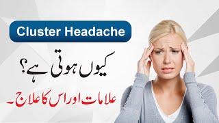 Cluster Headache Symptoms Causes and Treatment - Headache Treatment - ilaj Mualja