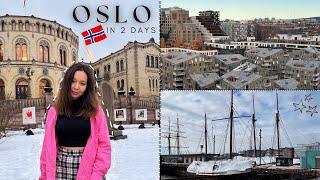 OSLO vlog  изучаем столицу Норвегии за 2 дня