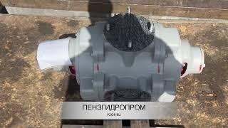 Насос  водокольцевой ВВН 1-6