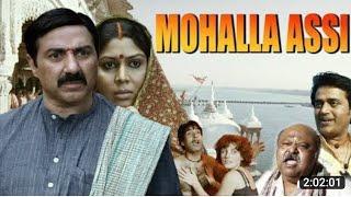 MOHALLA ASSI 80 मोहल्ला अस्सी Full HD Movie  Sunny Deol  Sakshi Tanwer  Ravi Kishan 2023