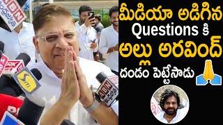 Allu Aravind Gives Clarity On His Son Allu Arjun And Pawan Kalyan Issues  Friday Culture