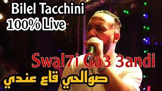 Swalhi Ga3 3andi  Bilel Tacchini Live 2022  صوالحي قاع عندي 