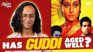 Guddi  Has It Aged Well? ft. Amrik