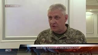 Воєнний стан та мобілізацію в Україні продовжать на 90 діб