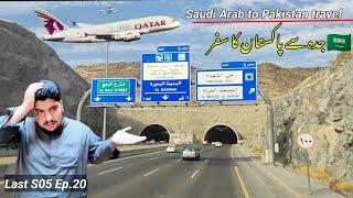 Traveling to Pakistan from Jeddah Saudi Arabia S05 Ep.20  Pakistan to Saudi Arabia by Air travel