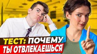 ПРОВЕРЬ СВОЕ ВНИМАНИЕ  3 ТЕСТА на устойчивость объем и переключение внимания ДЛЯ ВСЕХ ВОЗРАСТОВ