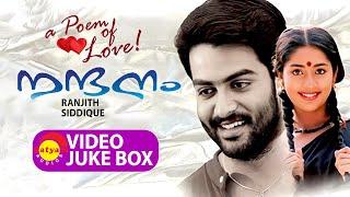 Nandanam Full Video Songs Juke Box  Prithviraj Sukumaran  Navya Nair  Raveendran