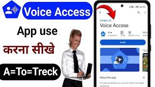 How To Use Voice Access App  Voice Access App Kaise Chalaye  How To Voice Access App Settings
