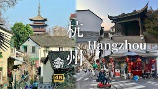 HangzhouPagodas ancient streets alleys residentsThe Millennium Legacy of China’s Imperial City