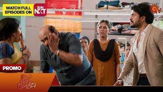 Singappenne - Special Promo  10 Sep 2024  Tamil Serial  Sun TV